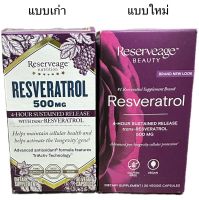 พร้อมส่งที่ไทย Reserveage Resveratrol, 500 mg, 30 Veggie Capsules