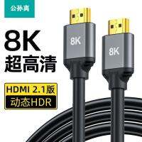 【Ready】? hdmi 8k4k laptop TV motor projector set-top b versn 2.1