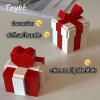 【Welshop】บล็อกตัวต่อ กล่องแหวน บล็อกตัวต่อ กล่องของขวัญวันเกิด กล่องของขวัญเครื่องประดับ ของขวัญวันวาเลนไทน์ ของขวัญวันเกิด