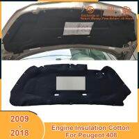 2009-2018 Heat Sound Pad for Peugeot 408 2009 2010 2011 2012 2013 2014 2015 2016 2017 2018 Accessories Insulation Cotton Mat