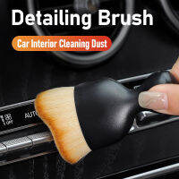 Gucanou Detailing Brush Ultra Soft ความหนาแน่นสูงพร้อมฝาปิดภายในรถทำความสะอาดแปรงกำจัดฝุ่นสำหรับรถยนต์แปรงปัดฝุ่น