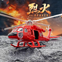 Black Eagle Helicopter Model Fire Helicopter Alloy Open Door With Sound And Light Chenghai Model Ornaments