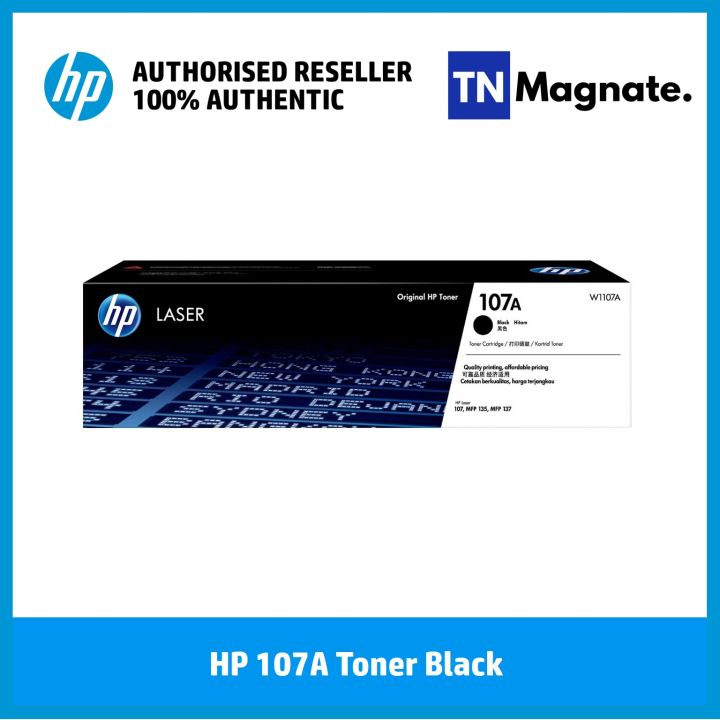 หมึกโทนเนอร์-hp-107a-toner-black-w1107a