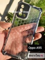 เคส Oppo A95 แบบกันกระแทก+กันกล้อง