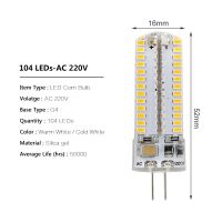 【✈】 pkdibm G4ซิลิโคน5ชิ้น/ล็อตหลอดไฟฮาโลเจน LED ของแท้1W 2W 3W 4W AC 220V DC 12V ใช้แทน SMD3014 20W 30W สำหรับหลอดไฟโคมไฟระย้า