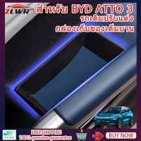 ZLWR BYD ATTO3 กล่องเก็บของที่มือจับประตู กล่องเก็บของที่มือจับประตูรถ BYD YUAN PLUS กล่องเก็บของภายใน กล่องเก็บของที่เท้าแขนประตู