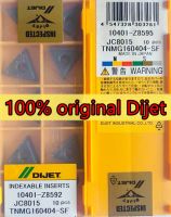 100% เดิม Dijet TNMG160404-SF JC8015 TNMG160408-SF JC8015 การประมวลผล: สแตนเลส