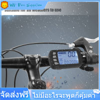 【ลดราคา】24V / 36V 250W / 350W ชุดแผงควบคุมมอเตอร์แบบไม่มีแปรงสำหรับ E-bikes Scooter!