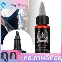 IToyStore น้ำหมึกสัก สีสัก สารสกัดจากพืช หมึกสักคงทน ถาวร ink อุปกรณ์การสัก