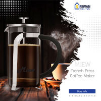 Miew French Press coffee maker กาชงกาแฟ เหยือกชงกาแฟ ที่ชงกาแฟ เครื่องชงกาแฟ แบบกด ทำจากแก้ว และ สแตนเลสสตีล ความจุ 600ml. รุ่น B450600