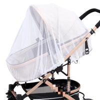 For Baby Stroller Mosquito Net Summer Insect Shield Net Safe Infants Protection Mesh Stroller Accessories Mosquito Net 150cm Shield  Netting