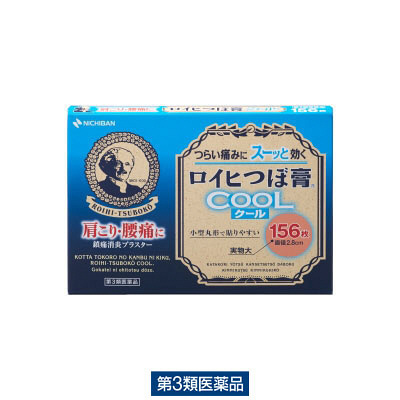 Hcmcao dán huyệt đạo giảm đau nhức roihi tsuboko dòng mát lạnh- 156 miếng - ảnh sản phẩm 1