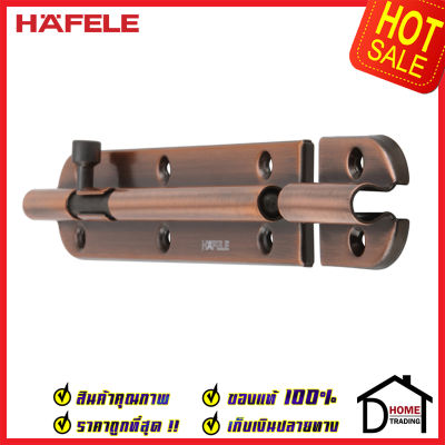 ถูกที่สุด HAFELE กลอนประตู 6 นิ้ว กลอน 6" สีทองแดงรมดำ 489.71.317 STEEL DOOR BOLT กลอนเหล็กคุณภาพดี เฮเฟเล่ของแท้ 100%