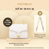 [EXCLUSIVE SET] COCCINELLE NEOFIRENZE SOFT Mini handbag 580101 สี COCONUT MILK + NASTRO LOGATO SHOULDER STRAP 680503 สี CHALK/STONE