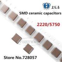 【⊕Good quality⊕】 KDW9YL SPECIALTY STORE 2220 4.7Uf 400V 475K 5750 10% X7r 5Pcs/Lot Smd เซรามิค Capacitors