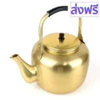 [สินค้าพร้อมจัดส่ง]⭐⭐aluminum kettle กาทองเหลืองเกาหลี กามักกอลลี กาน้ำชา 1L, 2L 황 주전자[สินค้าใหม่]จัดส่งฟรีมีบริการเก็บเงินปลายทาง⭐⭐