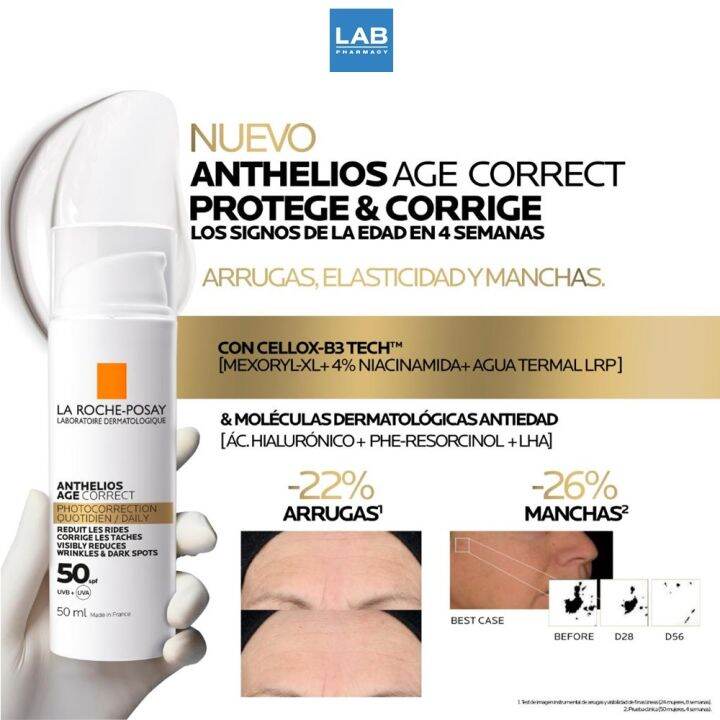 la-roche-posay-anthelios-age-correct-spf50-50-ml-ลา-โรช-โพเชย์-แอนเทลิโอส-เอจ-คอร์เร็ค-เอฟพีเอฟ-50-ผลิตภัณฑ์กันแดดสำหรับผิวหน้า