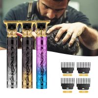 【CC】 barber bald electric push shear pusher oil head scissors carving mark razor charging type