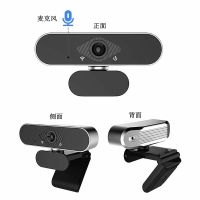 Factory spot high-definition 4K computer camera 2K with indicator light online class teaching 1080P conference USB camera security camera