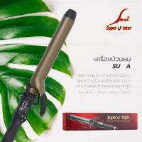 เครื่องม้วนผม SUPER V รุ่น SU A (กล่องแดง) ของแท้100% จากบริษัท ซุปเปอร์วีฯ ม้วนง่าย ลอนสวย ร้อนเร็ว ผมสวย