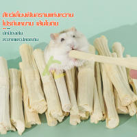 ไม้แอปเปิ้ลอบแห้ง ไผ่หวานลับฟัน ของเล่น แฮมสเแตอร์ ไม้แอปเปิ้ลขัดฟัน ขนมลับฟัน ไม้เเอปเปิ้ลหนูเเฮใสเตอร์ ขนมเเฮมสเตอร์ ไม้ธรรมชาติ