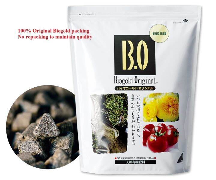 BIOGOLD ORIGINAL organic fertilizer for al types of plants/flowers