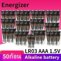 Energizer MAX Alkaline Battery ขนาด AAA 50 ก้อน 1.5V ขนาด  EXP.2029