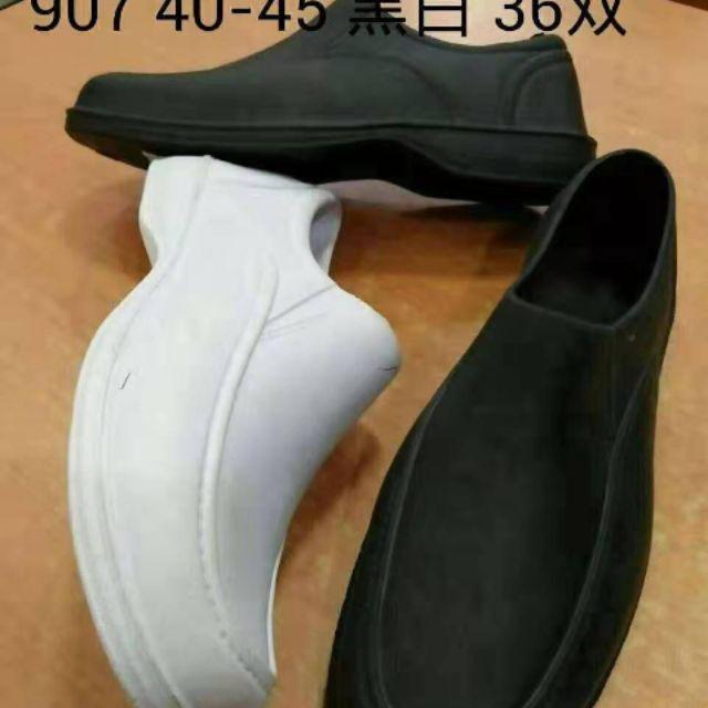 Splasher Rubber Shoes for Men(Black or White) | Lazada PH