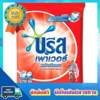 โอกาสทอง!! (แพคx2) บรีสเพาเวอร์ผงซักฟอก 2500กรัม BREEZE POWER DETERGENT 2500G. :: free delivery :: ส่งฟรี !!