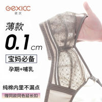 Factory Outlet Fast Shipping Ge Qing Breastfeeding Breasts Summer Thin Models, Anti -Gathered Large Showing