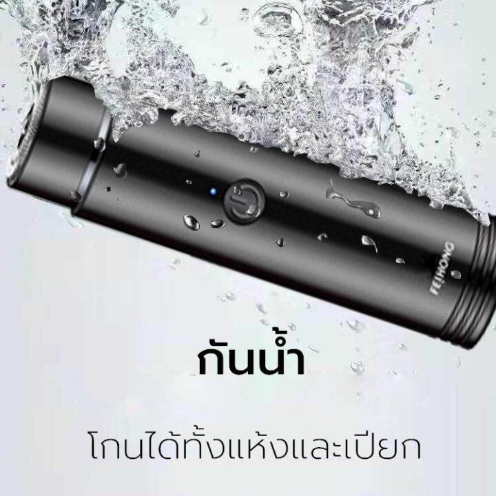 เครื่องโกนหนวดไฟฟ้า-ชาร์จด้วย-usb-ที่โกนหนวด-มีดโกนหนวด-กันน้ำทั้งตัว-หัวหยืดหุยุ่นได้360องศา-ใบมีดทำงานด้วยระบบมอเตอร์ความเร็วสูง