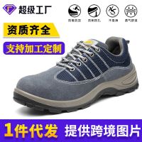 [COD] breathable labor insurance shoes mens steel toe cap anti-smashing anti-piercing safety protection wear-resistant construction site cross-border work