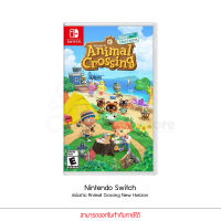 Game Nintendo Switch Animal Crossing New Horizon แผ่นเกมส์ Nintendo