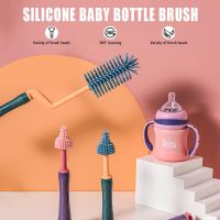 แปรงล้างขวดนม แปรงล้างขวดนมซิลิโคนSilicone Bottle Cleaner Brushชุดแปรงซิลิโคนล้างขวดนม ที่ล้างจุกนม แปรงซิลิโคนอเนกประสงค์ แปรงล้างแก้วMY338