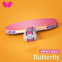 Butterfly ไม้ปิงปอง Samsung ไม้ปิงปองเดี่ยวนักเรียนมืออาชีพ 6 ดาว