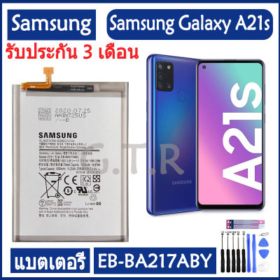 แบตเตอรี่ แท้ Samsung Galaxy A21s battery แบต EB-BA217ABY 5000MAh รับประกัน 3 เดือน