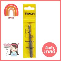 ดอกสว่าน STANLEY SDS PLUS 8x110 มม.HAMMER DRILL BIT STANLEY SDS PLUS 8X110MM **คุณภาพดี**