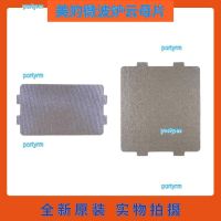 portyrm 2023 High Quality Original accessories Midea microwave mica sheet M1-L213B211A MM721NG1-PW MM721NH1-PW