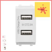 เต้ารับ USB PHILIPS 1 ช่อง LEAF 2 แอมแปร์ สีขาวUSB SOCKET PHILIPS 1 MODULES 2-PORT LEAF 2 Ampere WHITE **มีบริการชำระเงินปลายทาง**