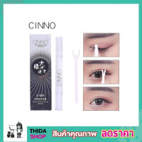 กาวทำตาสองชั้น Cinno double eyelid cream กาวทำตา 2 ชั้น พร้อมไม้ตัว Y กาวทำตา2ชั้น ที่ทำตาสองชั้น ที่ทำตา2ชั้น ที่ทำตาสอง ชั้น ที่ตกแต่งตา