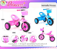 จักรยานเด็ก Jumbo รุ่น Princess, Zero [สินค้ามีพร้อมส่ง][ส่งเร็วทันใจ]