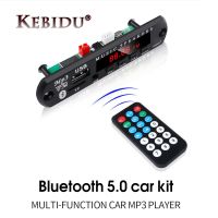 9V-12V MP3 Player Decoder Board Module Wireless Bluetooth 5.0 MP3 Player TF Radio USB For Car Audio DIY Speaker Car Kit