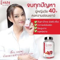 Evezy mixed oil อีฟซี่มิกซ์ออยล์ รวมสารสกัดจากธรรมชาติ  1 กระปุก 30 ซอฟท์เจล