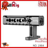 ✨✨#BEST SELLER?? SMALLRIG® Camera/Camcorder Action Stabilizing Universal Handle 1984 ##กล้องถ่ายรูป ถ่ายภาพ ฟิล์ม อุปกรณ์กล้อง สายชาร์จ แท่นชาร์จ Camera Adapter Battery อะไหล่กล้อง เคส