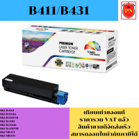 ตลับหมึกโทนเนอร์ OKI B411/B431(เทียบเท่าราคาพิเศษ) FOR OKI B411d/B411dn/B431D/B431dn/MB471/MB491