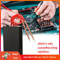 [Motor Tool] จัดส่งจากประเทศไทย เครื่องเชื่อมมินิสปอตแบบปรับได้ 6 Gears แบบพกพาสำหรับการเชื่อมจุดแบตเตอรี่ Spot Welding Machine