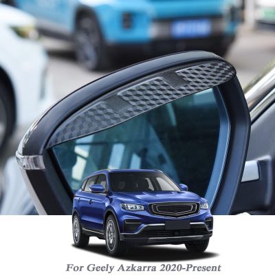 【CW】 Car Rearview Mirror Eyebrow Shield Snow Guard Side Protector Geely Azkarra 2020-Present Sticker