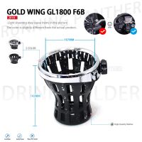 บรรจุขวดน้ำดื่มสำหรับ Honda Gold Wing GL 1800 GL1800 F6B 2018-2021สำหรับรถจักรยานยนต์กระบอกน้ำนั่งดื่มที่วางตะกร้าปิกนิก