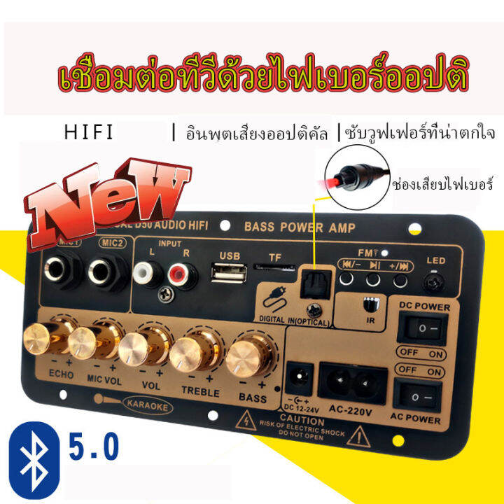 สายลำโพง-2-เส้น-แอมป์จิ๋วบลูทูธ-แอมป์จิ๋ว-แอมป์ขยายเสียง-d50-ราคาหลักร้อยฟังก์ชันหลักพัน-bluetooth-เครื่องขยายเสียงดิจิตอลพร้อมอินพุตเสียงใยแ