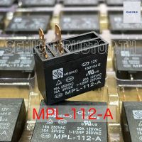 Relay MEISHUO MPL-112-A รีเลย์ 12V 16A รีเลย์แอร์ รีเลย์ไมโครเวฟ